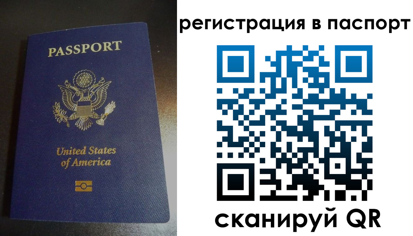 временная регистрация законно в Шахунье