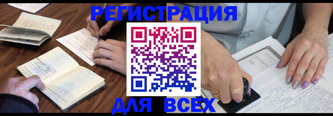 пропишу в квартире в Шахунье