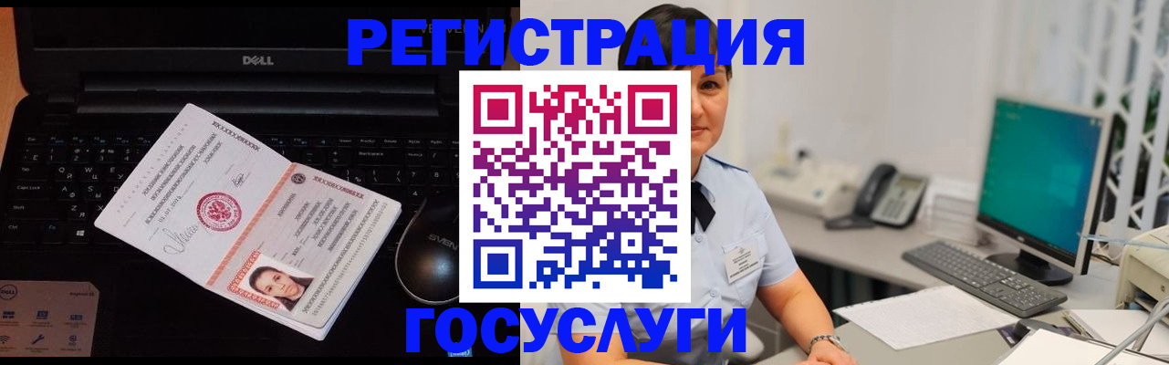 временная регистрация поиск в Шахунье